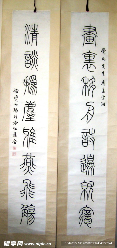 书法