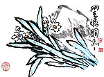 中国画