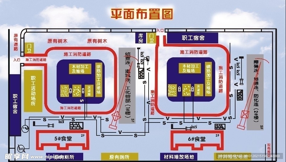 平面布置图