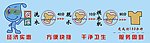 干洗店