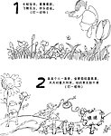 手绘花
