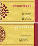 名片