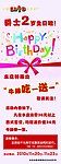 爵士牛排