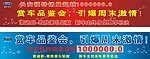 福特展厅背景喷绘