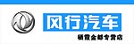 风行汽车logo