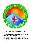 栖霞市中医院院徽