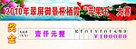 苹果王大赛