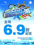 安踏