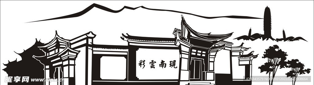 大理