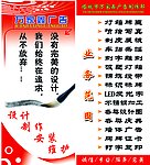广告公司牌匾
