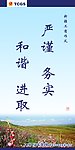 新疆工商作风