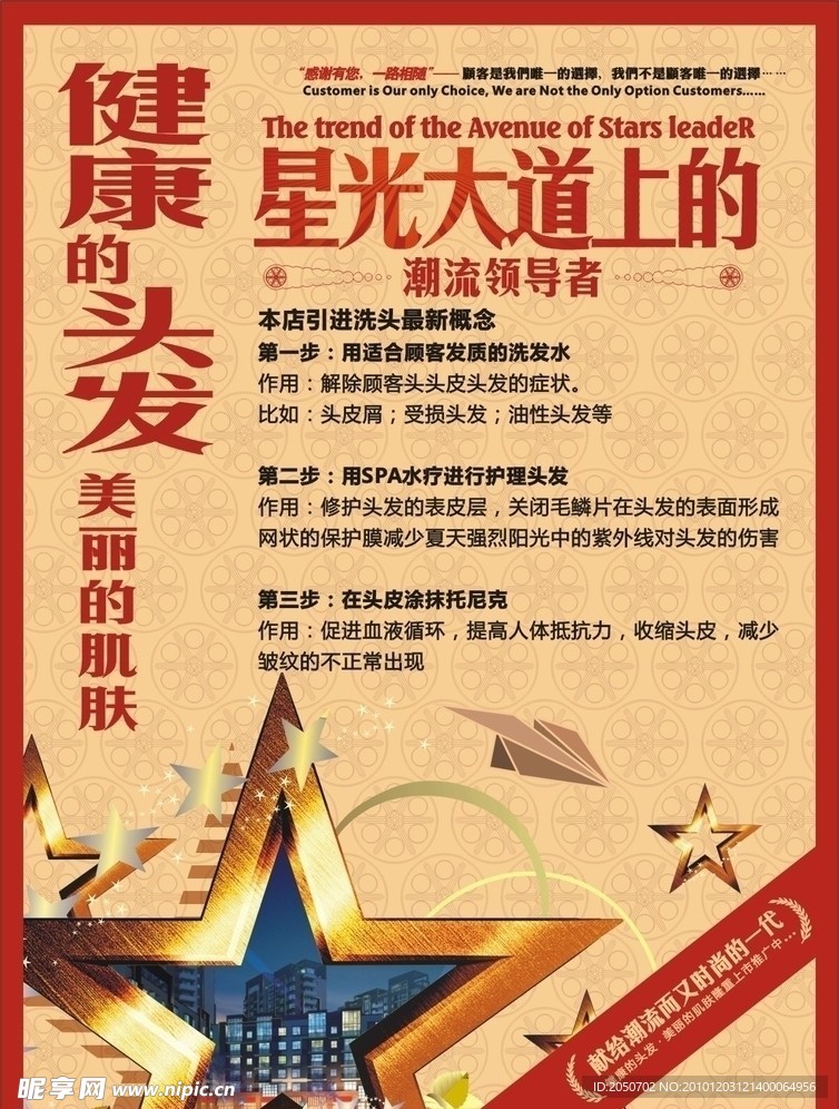 新年 2011 酒会 灯