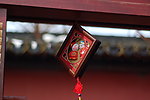 夫子庙