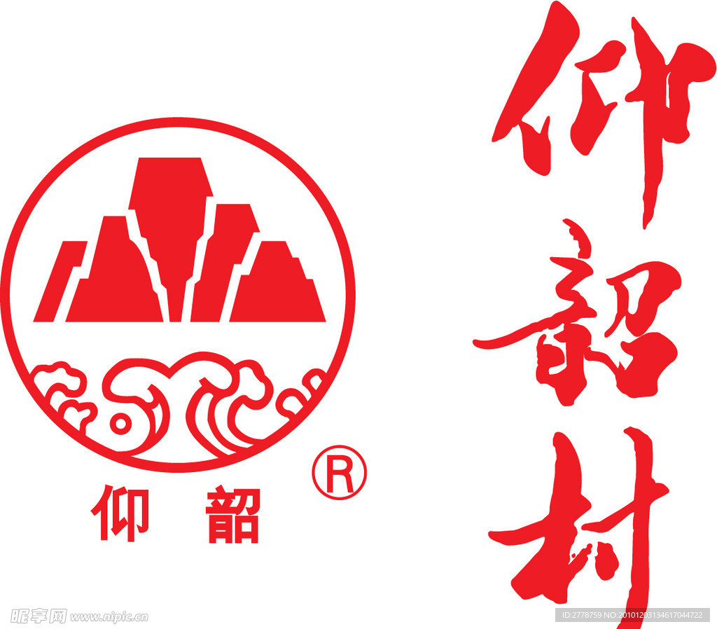仰韶标志
