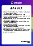 企业管理制度模板