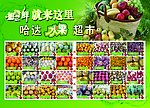 水果
