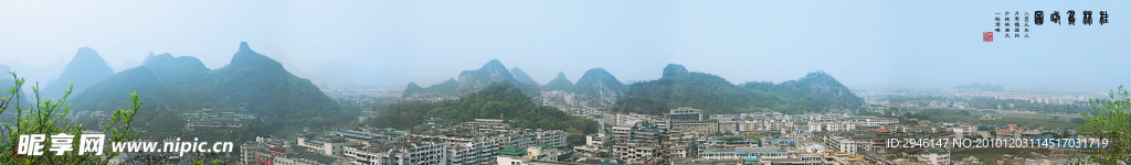 桂林全景