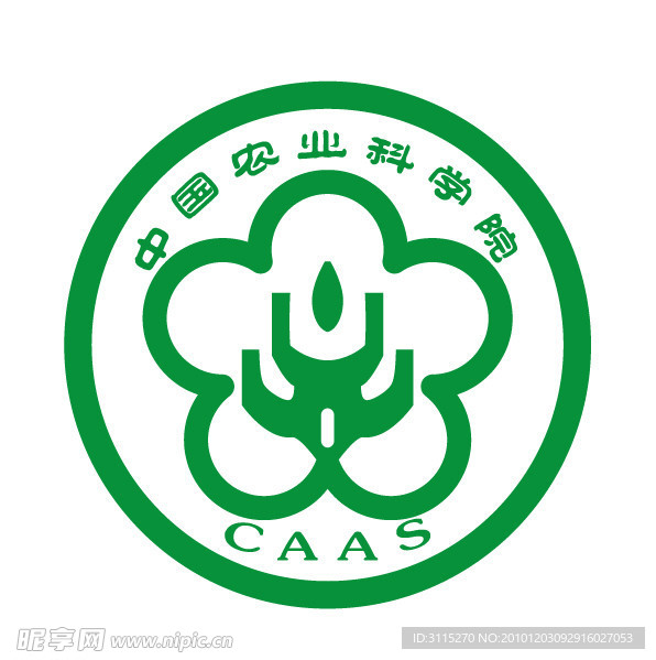中国农业科学院标志