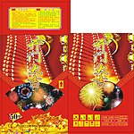 烟花外包装