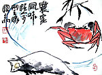 螃蟹