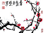 梅花