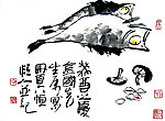 墨鱼