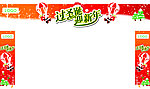 圣诞