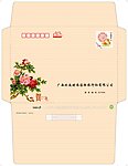 2011年贺卡封