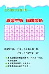奶卡