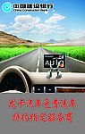 龙卡汽车卡