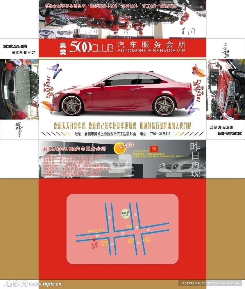 纸巾盒