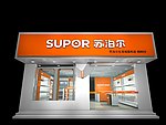 苏泊尔店牌
