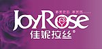 佳妮拉丝