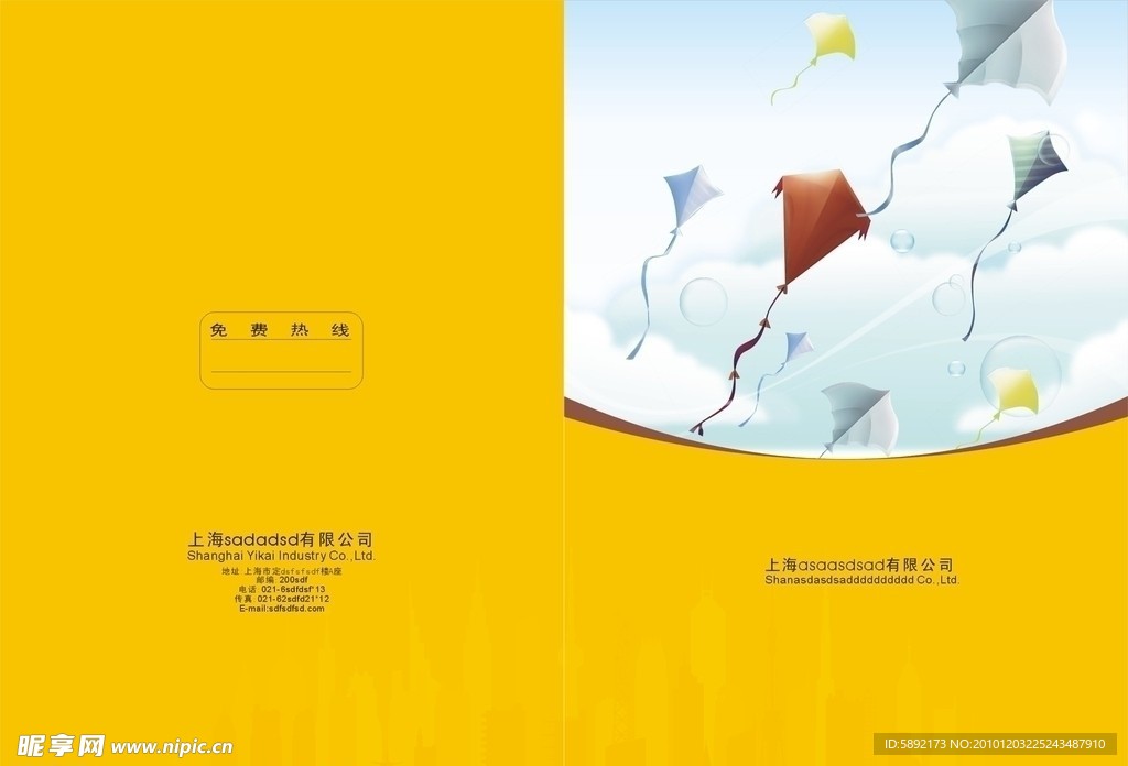 画册封面
