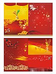 新年展板