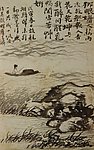 石涛 放舩歌入杏花天