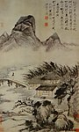 石涛 烟回径转