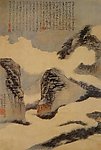石涛 论画