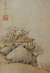 石涛 草亭观水