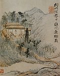 石涛 狗吠鸡鸣