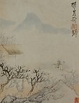 石涛 带月荷锄归
