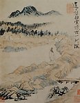 石涛 望云怀古