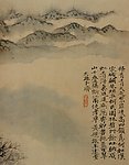 石涛 凌高四顾