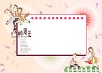 幸福