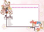 幸福