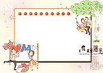 幸福