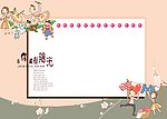 幸福