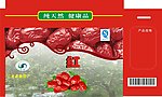 大红枣包装箱设计