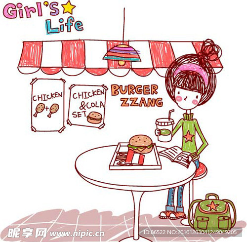 女生的生活 Girl s Life 汉堡店