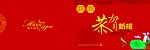 2011年贺卡
